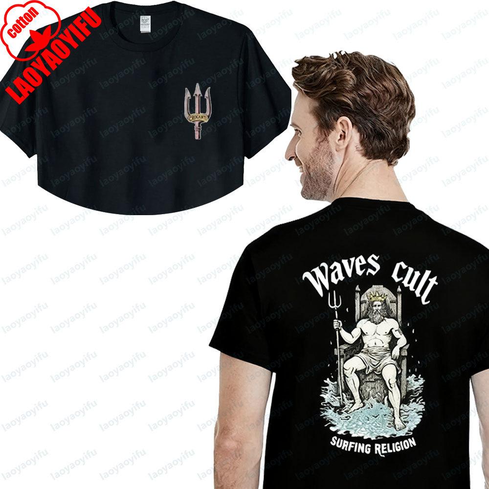 Poseidon Surf TShirt Waves Cult Surfing Religion Graphic Tee Greek Mythology Character Printed Tshirt Duplex Printing Men Tops