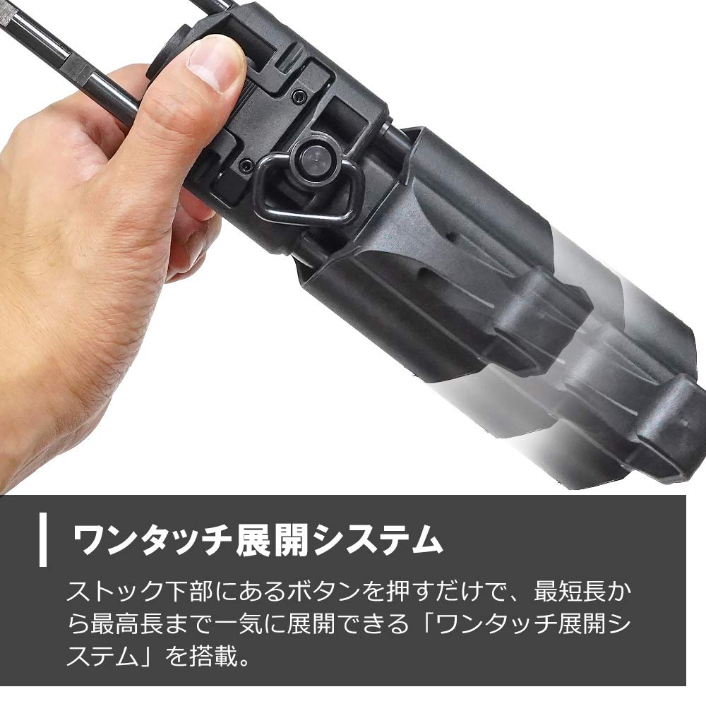 Ryohin Buhin Tokyo Marui Standard AEG M4 Compatible APS PDW CRS Stock - Sliding Stock Stringer Tank Stock/BK Black