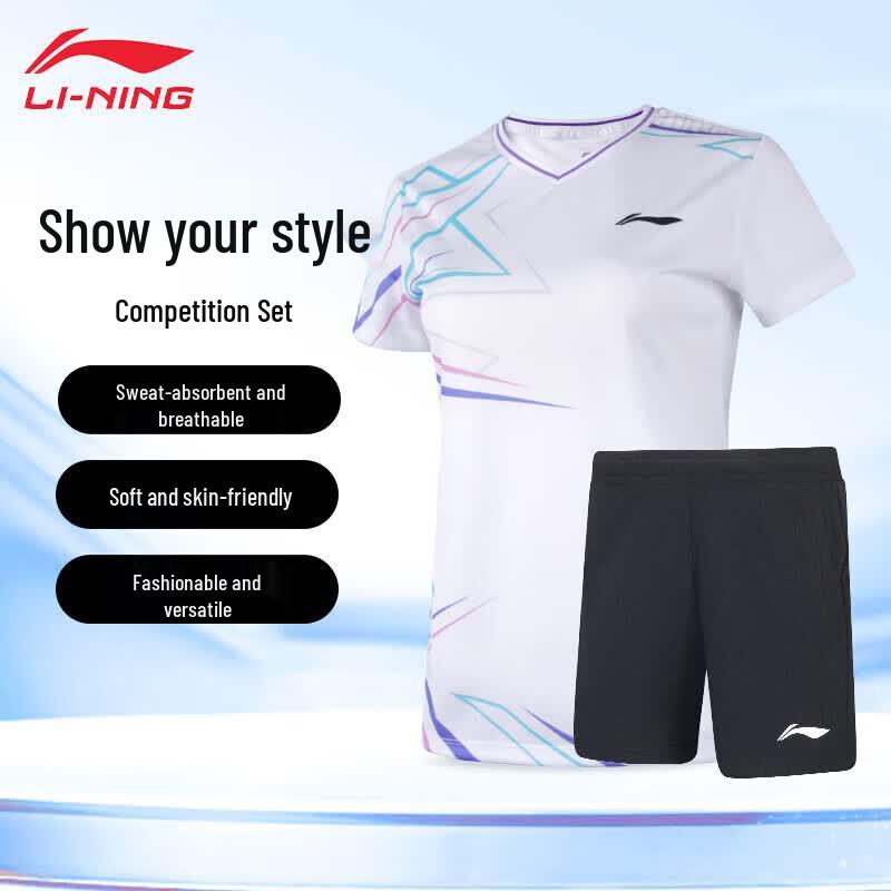 Li-Ning Club Series Unisex Competition Set