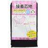 KIYOHARA Sankokko Adhesive Interlining Stretch Thin Width 122cm X Length 100cm Black SUN50-42