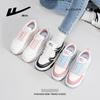 Splicing Contrasting Color College Wind Board Shoes Dopamine Color Scheme Round Head Lace-up Platform Shoes Cute Single Shoes Trendy Brand