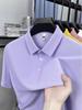 Men's Summer 2026 Seamless Lapel Polo: Mid-aged Casual Solid Color Short Sleeve T-shirt