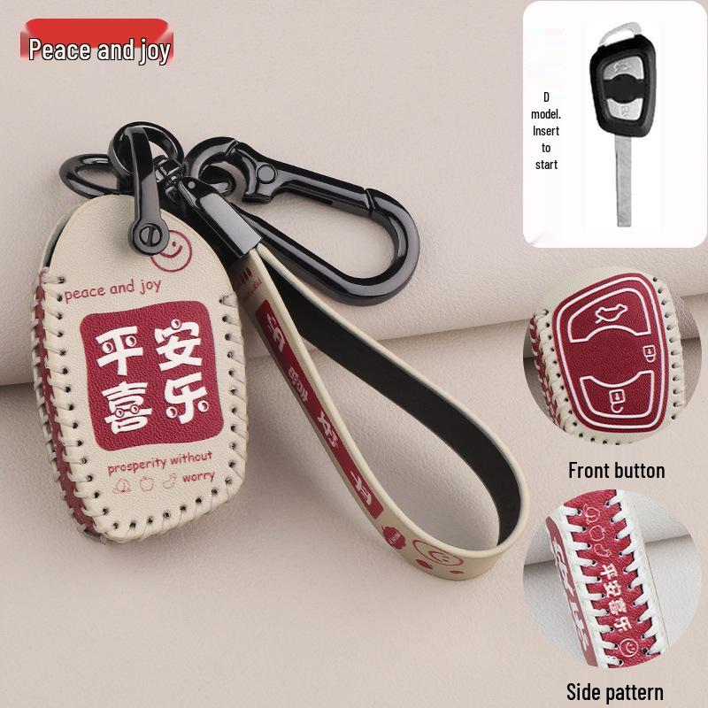 Zhonghua V3/V7/H530/H330/V5 Brilliance Auto Key Case