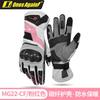 Motorcycle Gloves Men Women Winter Riding Waterproof Windproof Thermal Long Cuff Cycling Protective Gear Safety