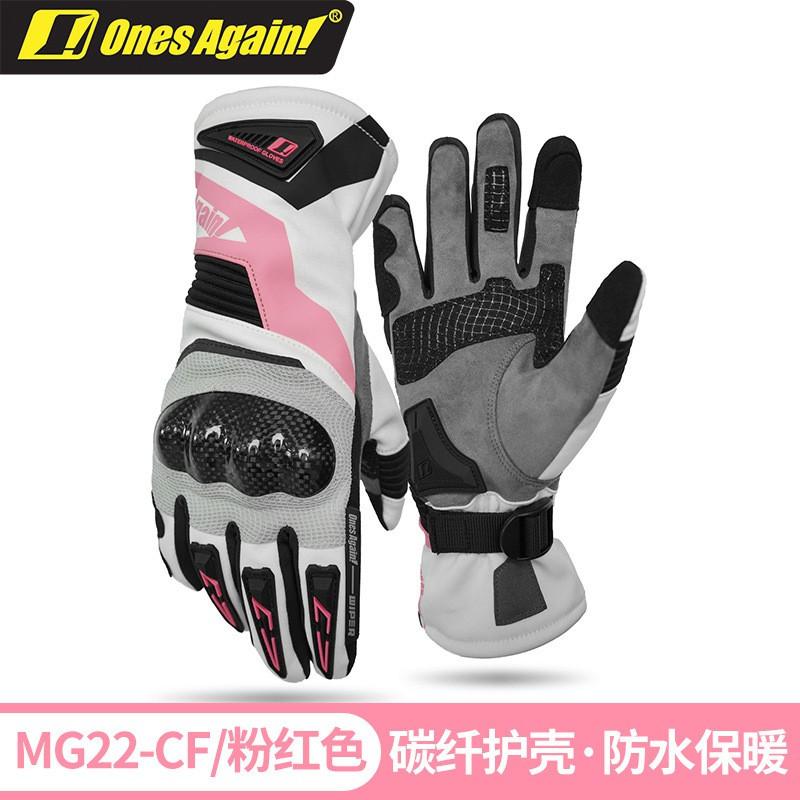 Motorcycle Gloves Men Women Winter Riding Waterproof Windproof Thermal Long Cuff Cycling Protective Gear Safety