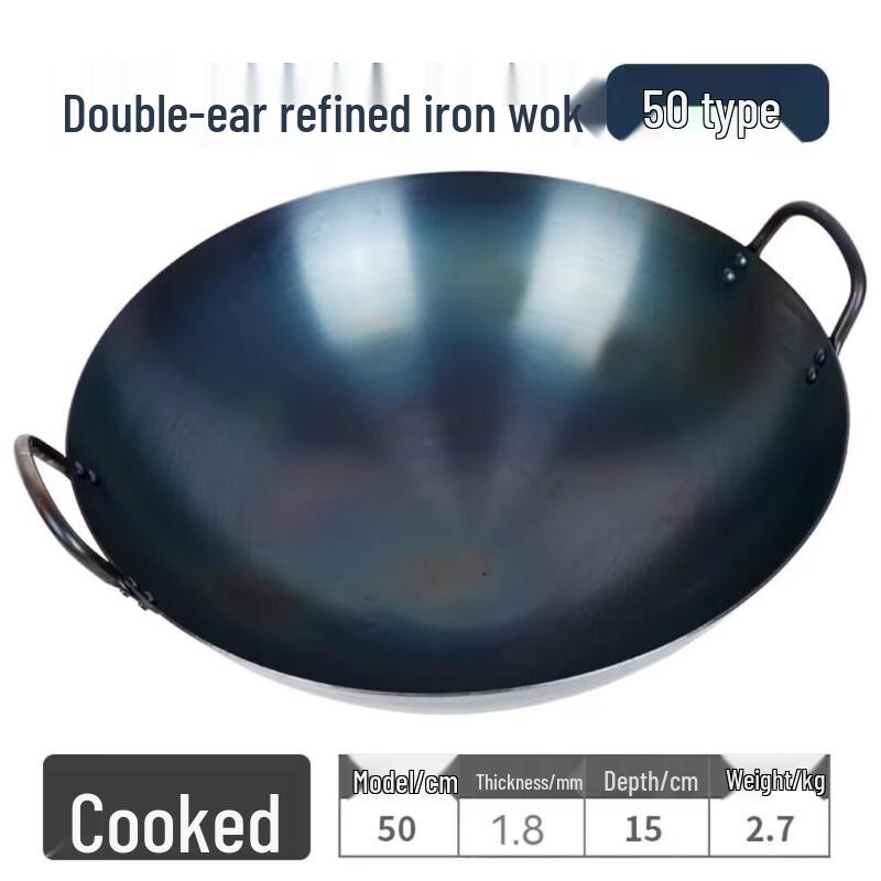Qiwei Commercial Grade Thickened Wrought Iron Wok