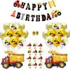 1Set Latex Kids Engineering Car Dot Balloon Boys Theme Birthday Party Gift Decor