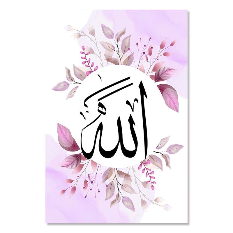Islamic Poster Canvas Painting Arabic Calligraphy Motivational Quotes Wall Art Print Modern Plant Flower Picture For Home Decor