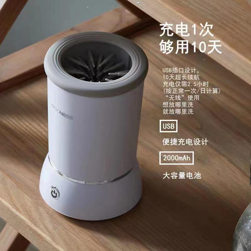 Hot Selling Eco-Friendly Pet Cleaning USB Rechargeable Electric Automatic Dog Paw Cleaner Silicone Brushes Foot Washer