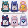 Kids School Backpack Elementary Students Lightweight Ergonomic Nylon Bag With Animal Print Breathable Design