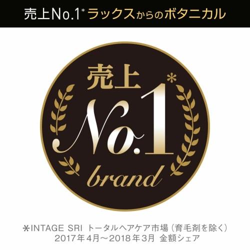 Luxe Premium Botanifique Treatment Balance Pure Hair Mask (Rinse-off Hair Mask) 170g
