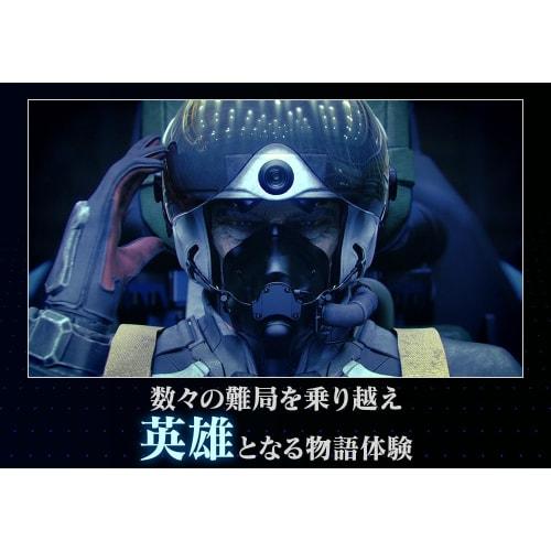 ACE COMBAT7: SKIES UNKNOWN DELUXE EDITION (ACE COMBAT7: SKIES UNKNOWN DELUXE EDITION) -Switch