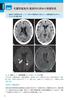 X-Ray! 10-Second Imaging Diagnostics: Practical Knowledge Learned from Influencers