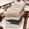 Women's Warm Terry Socks - Cute Cat Design, Cold-Resistant, Thickened Floor Socks for Autumn/Winter