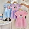Princess  Tulle Dress for Girls, Children's Flying Sleeves, Short Sleeves, One-piece Dress for Summer