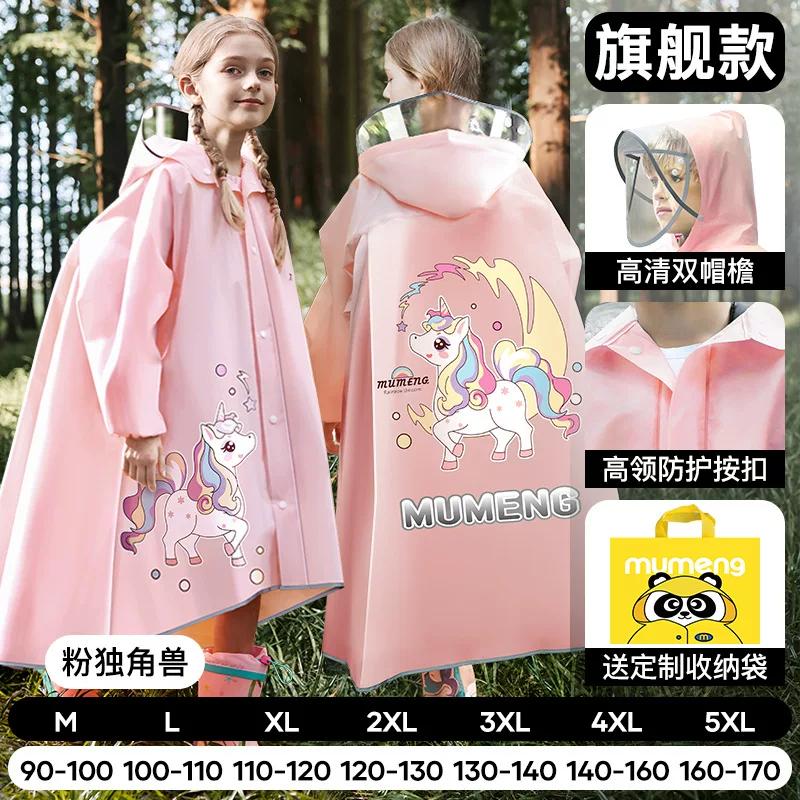 Children's Raincoat with Backpack Space for School, Thickened and Lengthened, Full-Body Waterproof, Suitable for Kindergarten and Elementary School