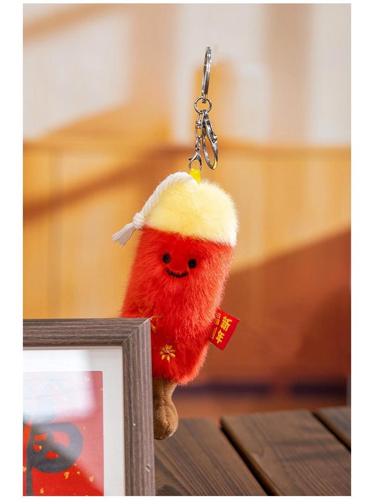 2026 Firecracker Ingot Plush Keychain & Bag Charm - Birthday Gift