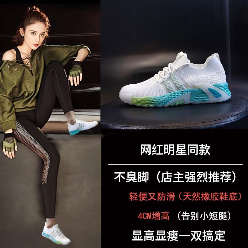 Little White Shoes Women's Summer Fly-woven Breathable Mesh 2025 New Korean Version Versatile Shallow Mouth Single Shoes Women's One-pedal Women's Sh