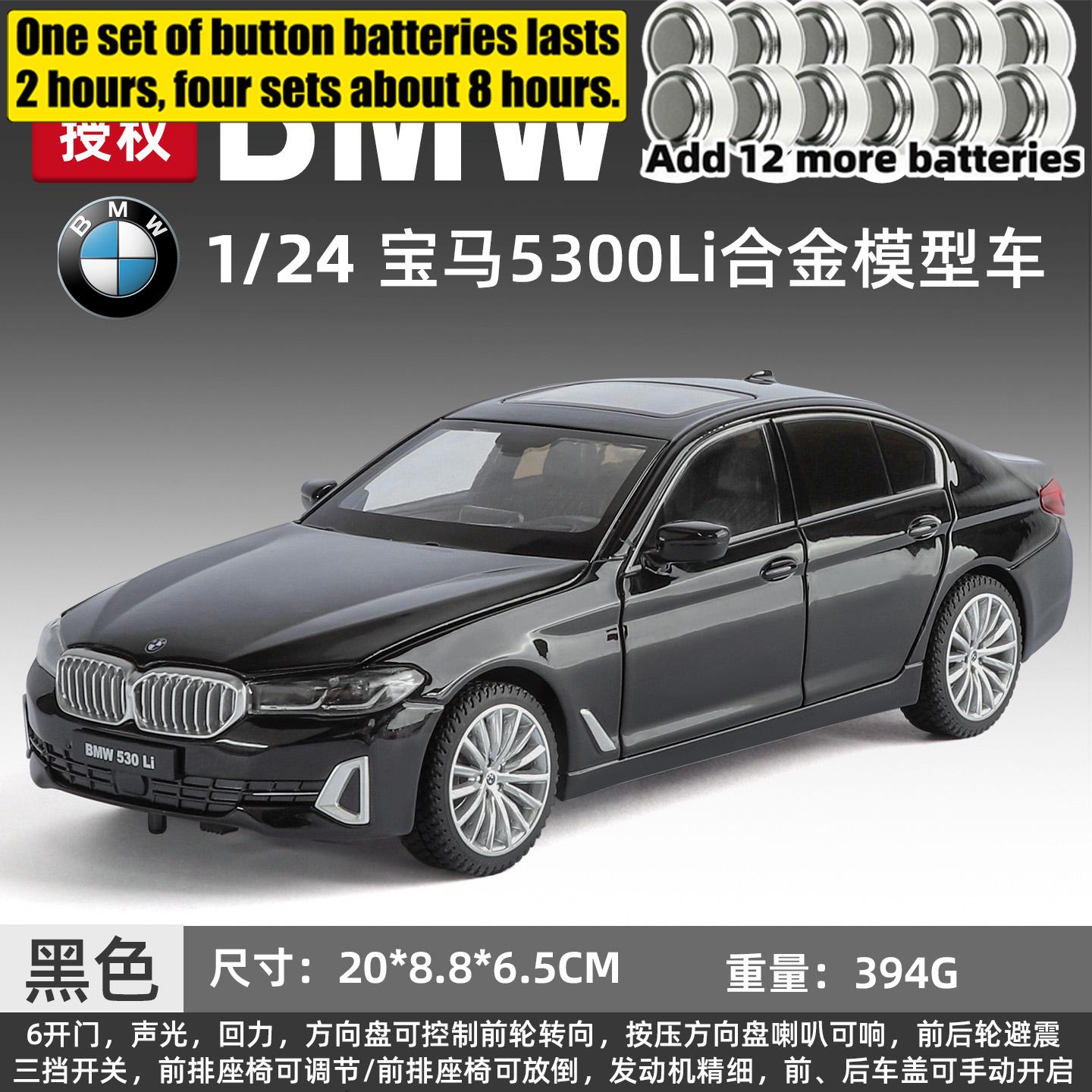1:24 Bmw 530Li G30 Lci Luxury Executive Sedan Metaallegering Diecast Modelauto Huis Trendy & Bureau Display Ornament Verjaardagscadeau