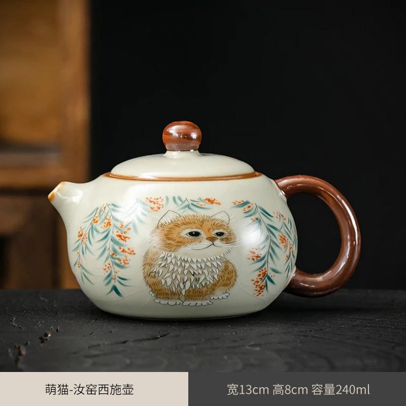 Xishi Pot, Cat Teapot, Kung Fu Teapot, Tea Maker Set, Ru Kiln, One Person Drinking, Women's Ceramic Home Use
