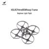 HGLRC FPV Drone Frames (CN Version)