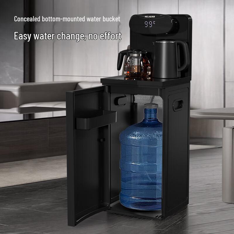 MeiLing Smart Touch Tea Bar Machine