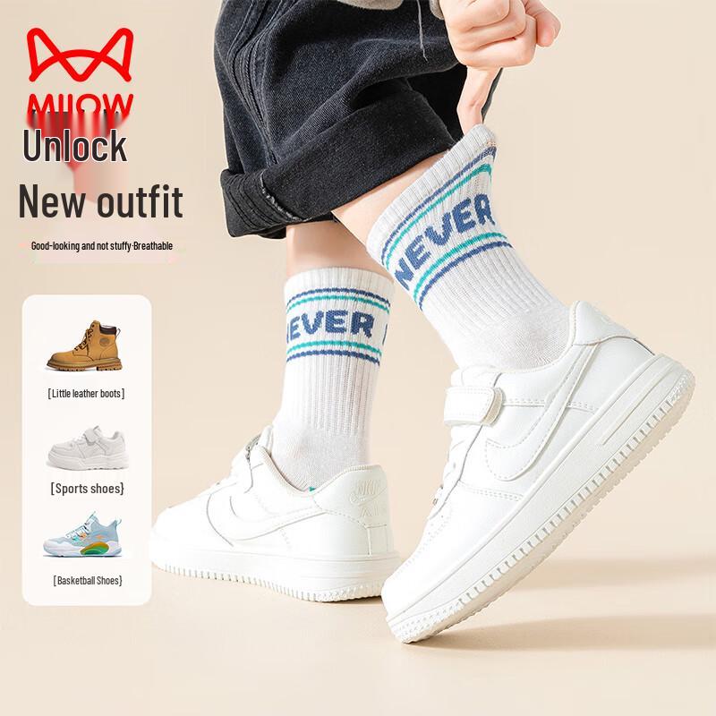 Maoren Boys' Cotton Casual Odor-Resistant Socks