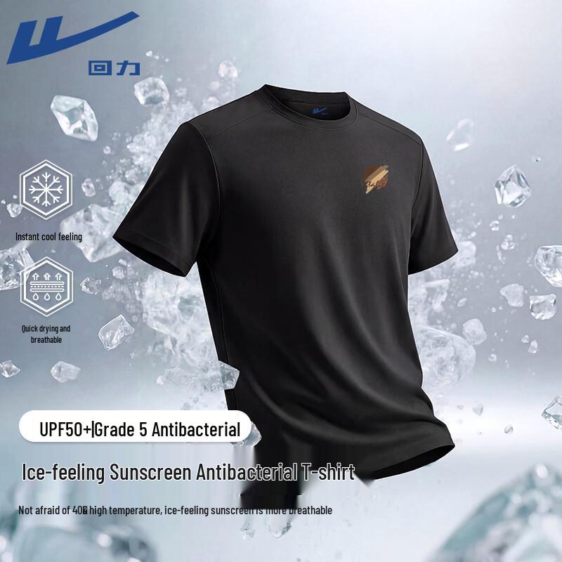 Warrior Men's Cooling Quick-Dry UV Protection T-Shirt