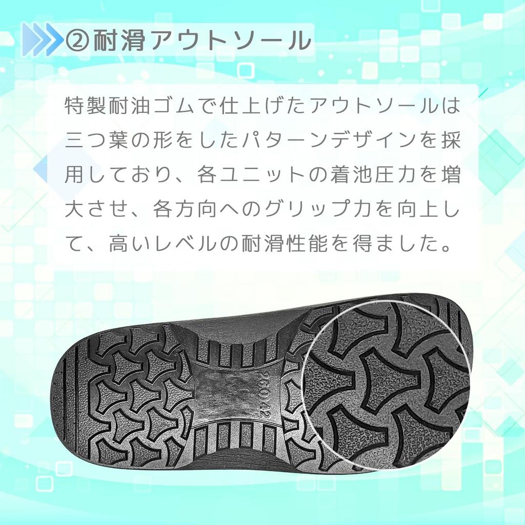 Myton Chef Shoes, Black, Kitchen Cooking Work Shoes, Non-Slip, Waterproof, Lightweight, Non-Slip, Men's and Women's, BMS#076 (Black, 40cm, 25.0cm)