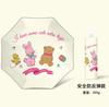 Rounded corners are special for children to go to school, safety and anti-rebound, boys and girls, primary school students, sunscreen folding,