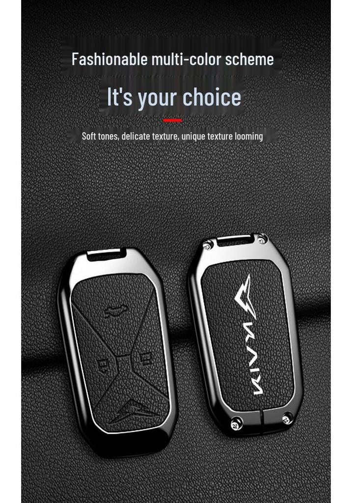 Chery Kaiyi Kunlun 300 Key Case - Tianji Plateau Edition Metal Protective Shell Buckle