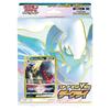 Pokemon Card Game Sword & Shield Starter Set VSTAR Darkrai