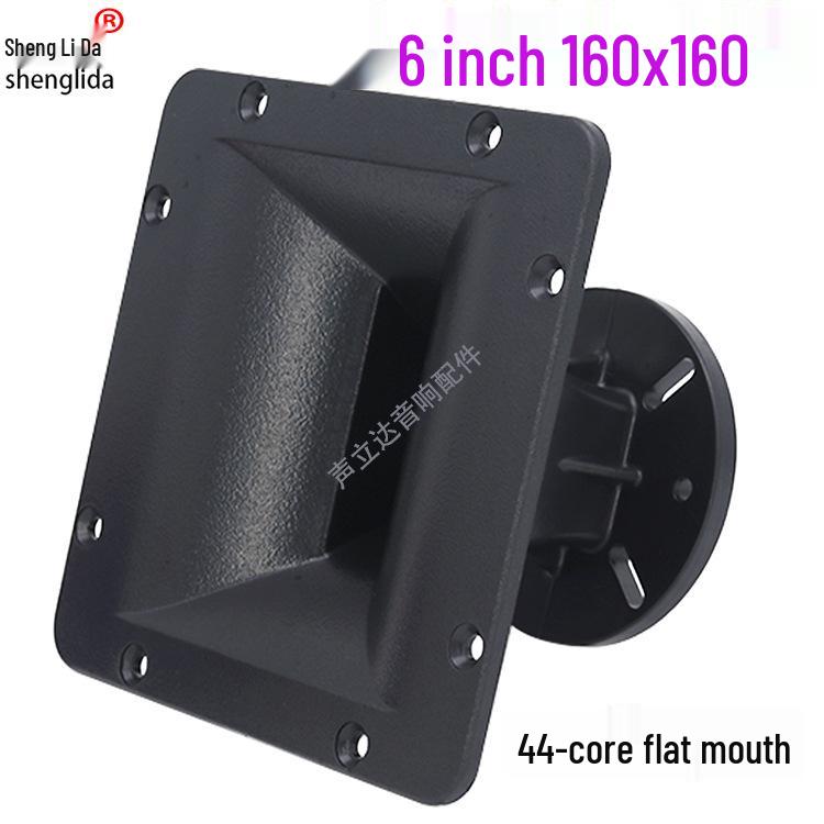 16x16cm 6-inch Martin Speaker High-Frequency Horn 44-Core Flat Mouth Driver