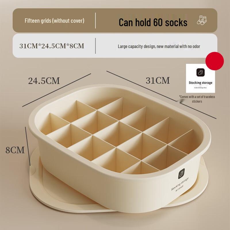 

miflame Cream Style 15-Grid Underwear Storage Boxes