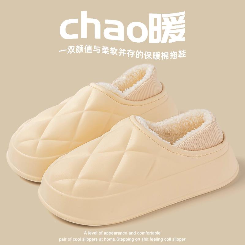 Waterproof bag heel cotton shoes men's autumn and winter 2025 new indoor home non-slip waterproof warm outer wear cotton shoes men's autumn and winter