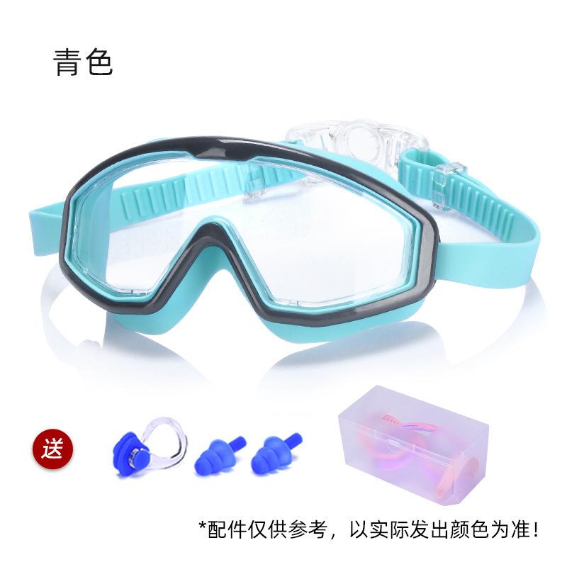 Children's swimming goggles for boys and girls, waterproof, anti-fog, high-definition, large frame, student swimming goggles, professional and