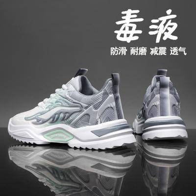 Sapatos de homem – Ténis