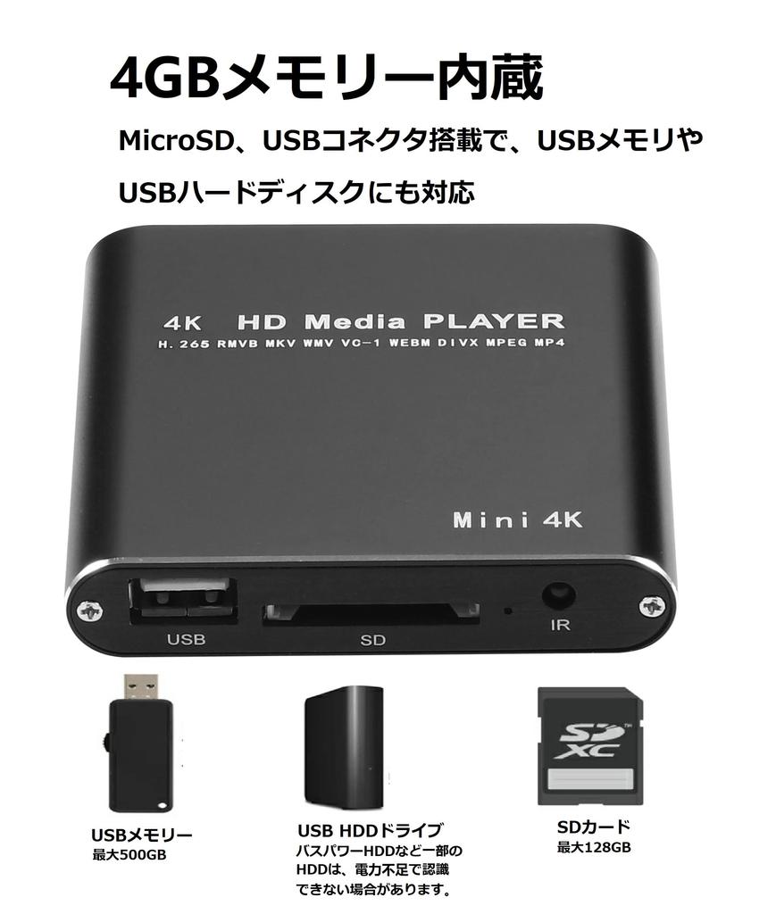 Ultema 4K Multimedia Ultra PPT PDF Repeat Playback Horizontal and Portrait Display Easy Video Playback On Large Screen LCD HDMI Output Japanese