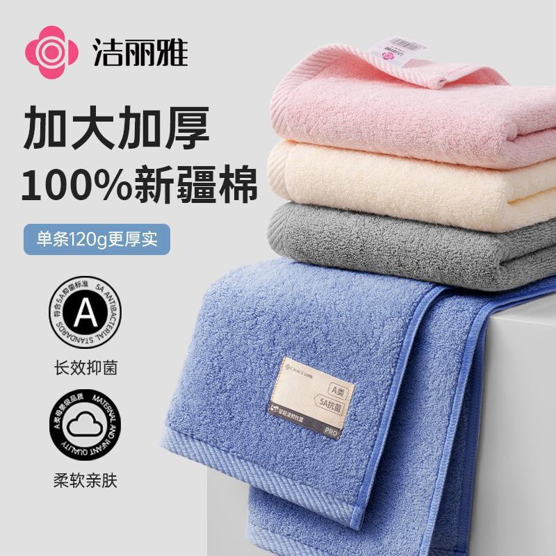 Joom Cotton Face Towel 5A Antibacterial A-Grade Xinjiang Thick Absorbent Soft Non-Shedding Adults Home Use