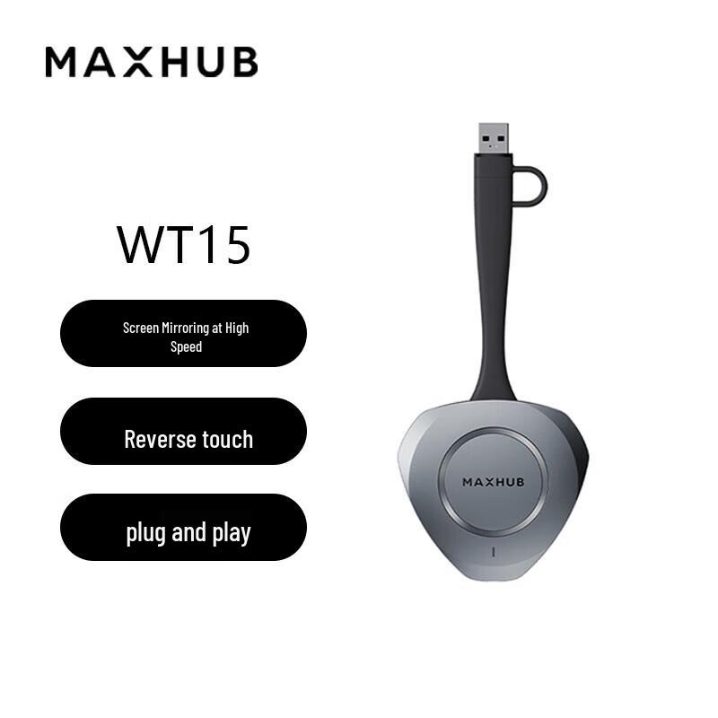 MAXHUB Wireless Presenter WT15 (CN version)