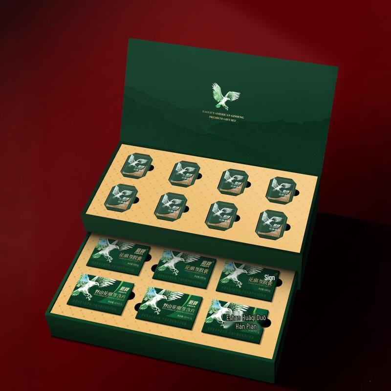 Eagle Brand American Ginseng Tea Pro Gift Set