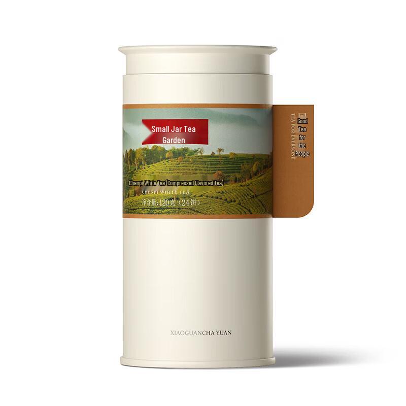 Chaxiaozi Tangerine Peel White Tea