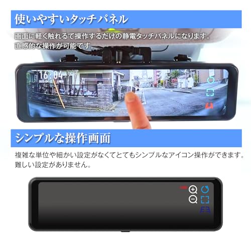 MAXWIN Digital Mirror, 10.88-inch, 60fps, Zoom, Guideline Display, WDR, HDR, 1080P, In-Car Rearview Camera, MR-C001B