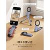UGREEN Smartphone Stand MagSafe Mobile + Handheld Tripod Connection Mode Multi-angle Adjustment Foldable Lightweight Compatible 1/4 Screw Hole Tripods