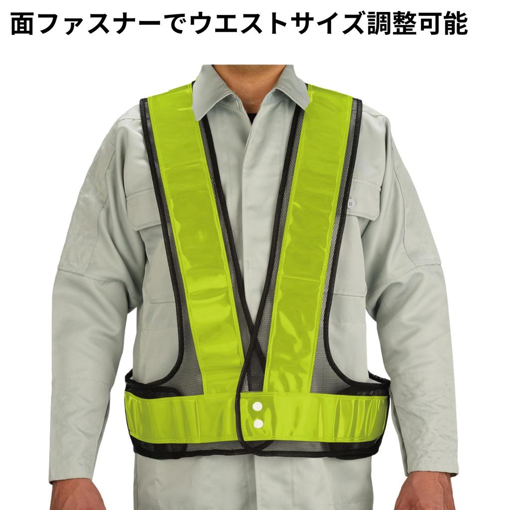 Takagi Reflective Safety Adjustable Waist Black X 535 X 580 X 2mm Vest, Size, Yellow,