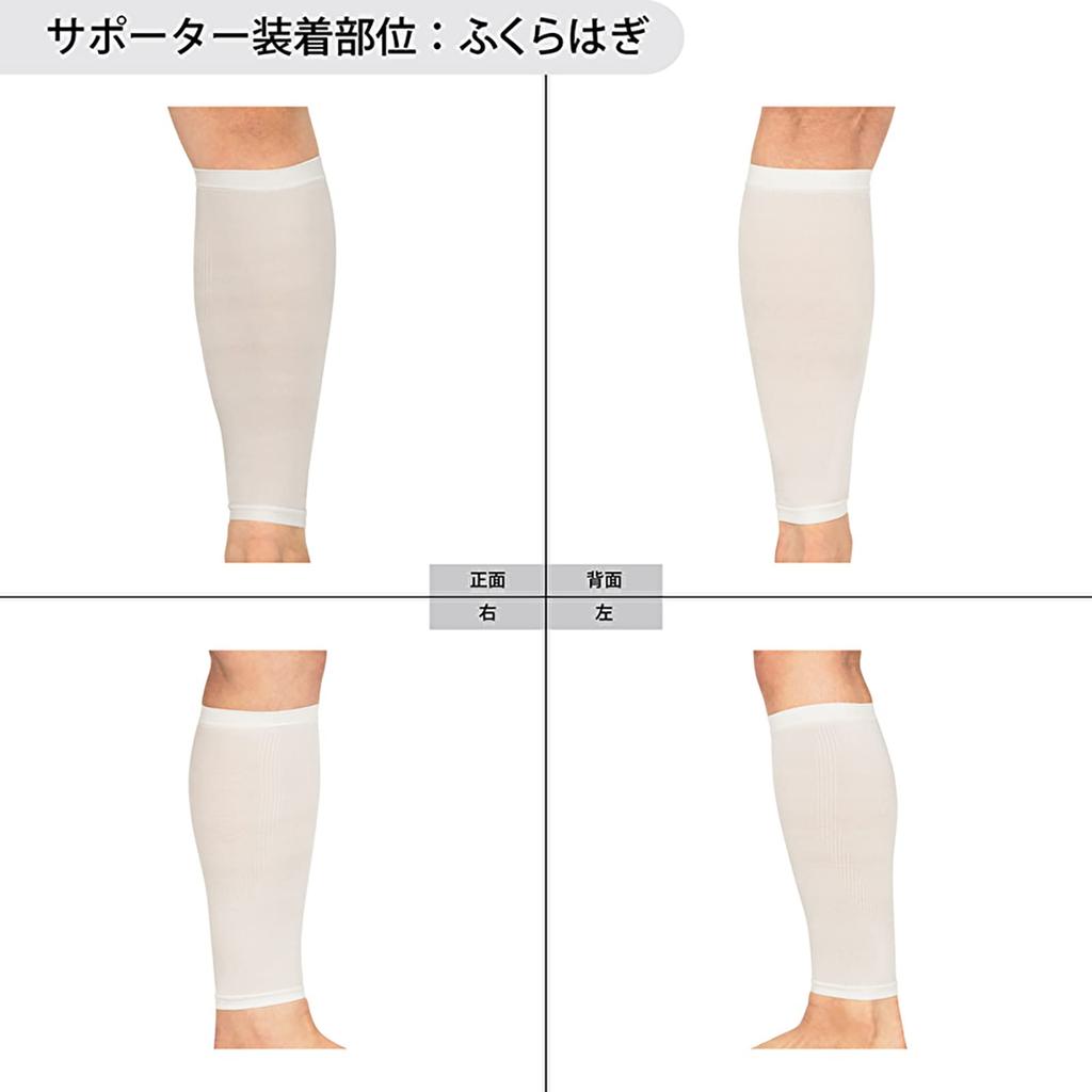 Calf Support Leg Cool Made In Secure UV Cool Sportswear D&M Sleeves, Type, 2-Pack, White, Medium, Japan, 109400. Support, Cooling, Compression, Fit,