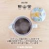 Teapot Hasami ware Made in Japan Tea strainer included 240m Large For one to two people Nordic flowers Light blue Teapot body Microwave and dishwasher