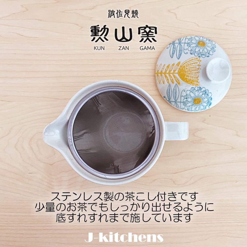 Teapot Hasami ware Made in Japan Tea strainer included 240m Large For one to two people Nordic flowers Light blue Teapot body Microwave and dishwasher