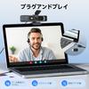 Angetube 4K Webcam UHD 8MP Wide Angle Conference Camera Webcam for PC 120° 1080P@60FPS