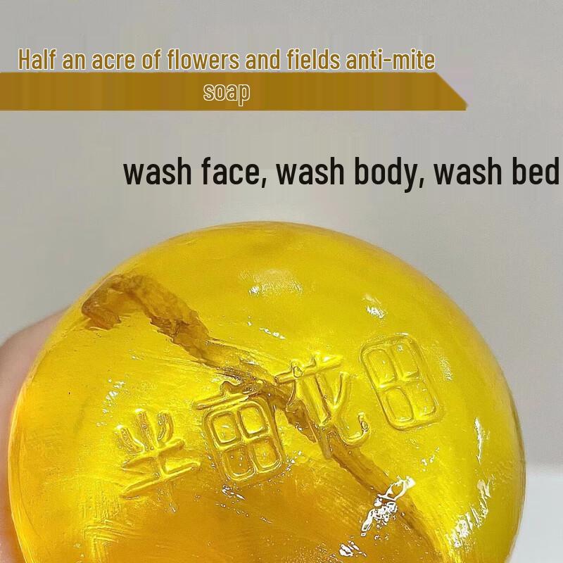 

Ban Mu Hua Tian Sophora Mite Removal Soap 100g